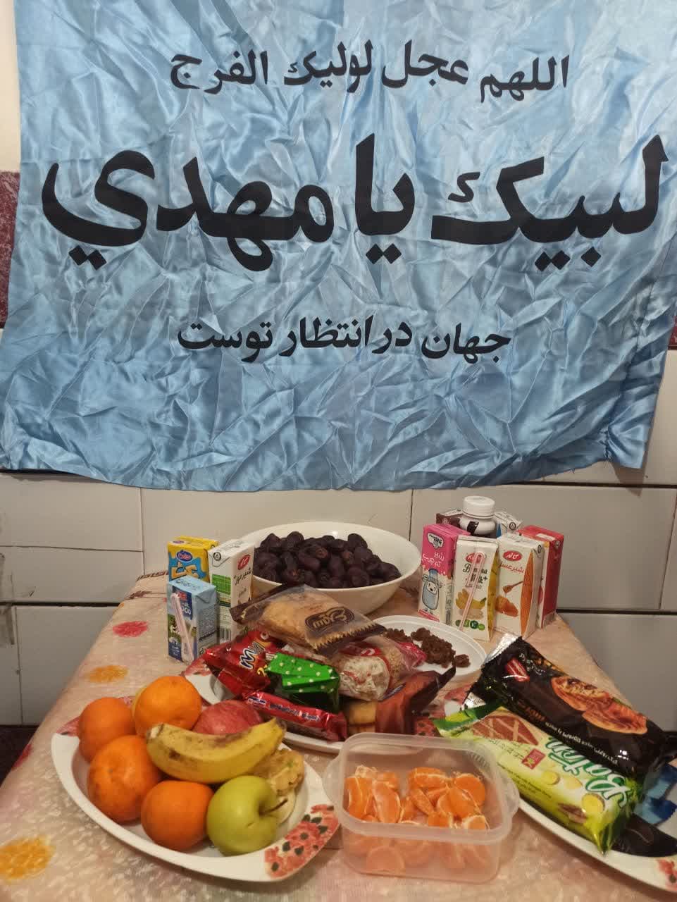 اجرای طرح سهشنبه های مهدوی